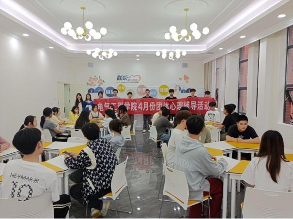 团体辅导活动1.JPG 团体辅导活动1.JPG