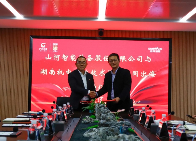 山河智能签约_副本.jpg 山河智能签约_副本.jpg